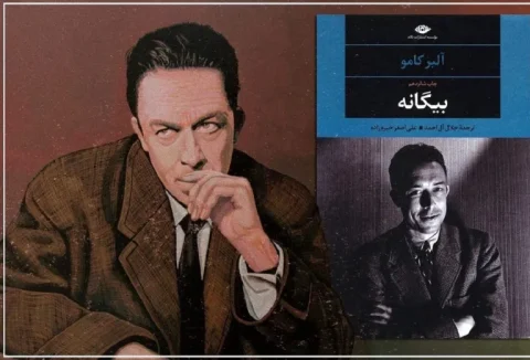 The Stranger by Albert Camus