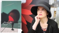 Amélie Nothomb